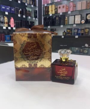 عطر ادکلن شمس الامارات خصوصی