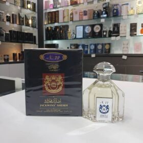 عطر ادکلن شیخ کلاسیک 77 جانوین