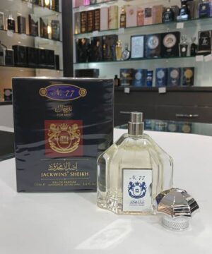 عطر ادکلن شیخ کلاسیک N.77 جانوین جکوینز