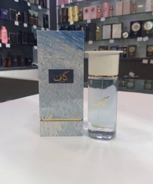 عطر ادکلن کاف